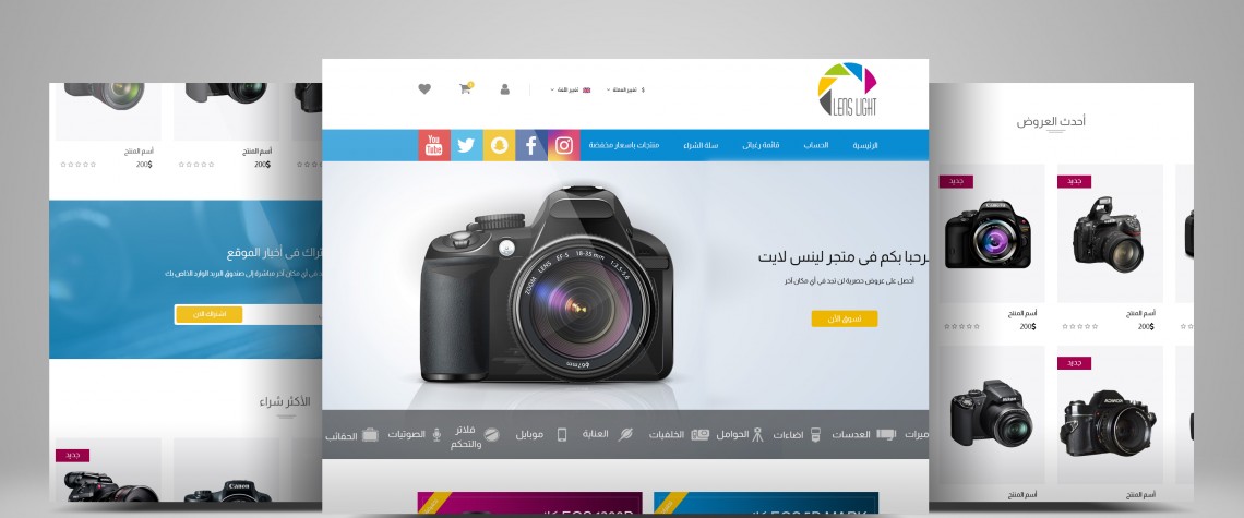 lens2